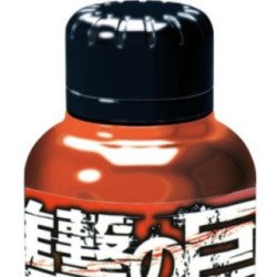 Bouteille Aluminium Attack on Titan