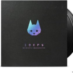 Vinyle Stray