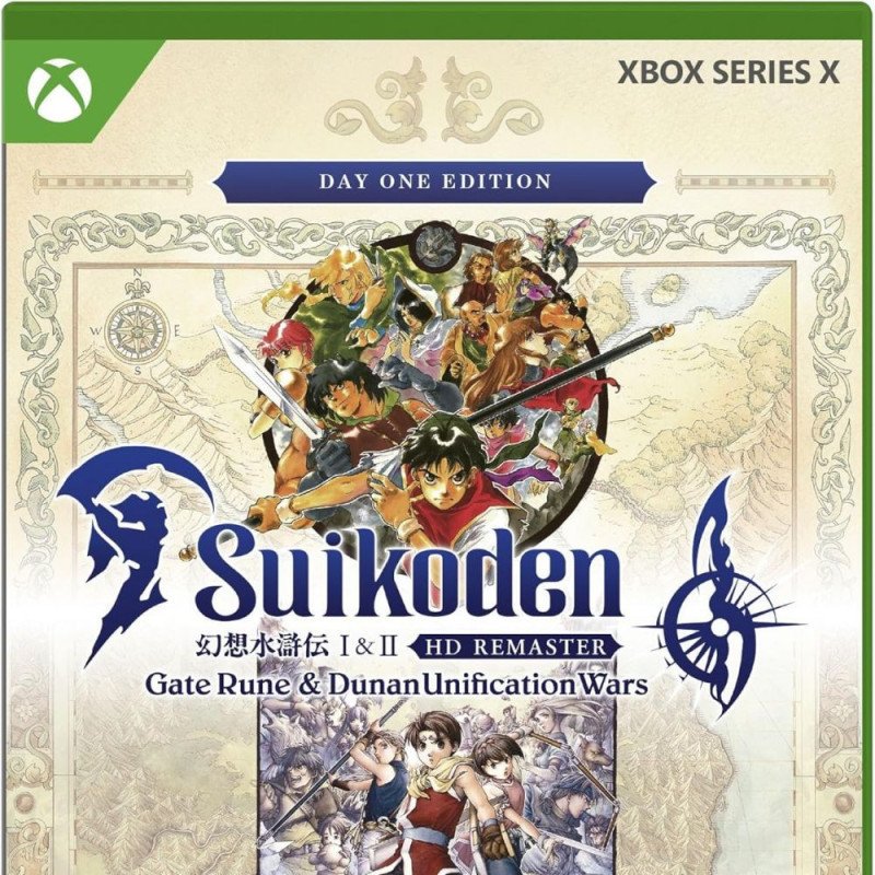 Suidoken I & II Remaster Suidoken I & II Remaster