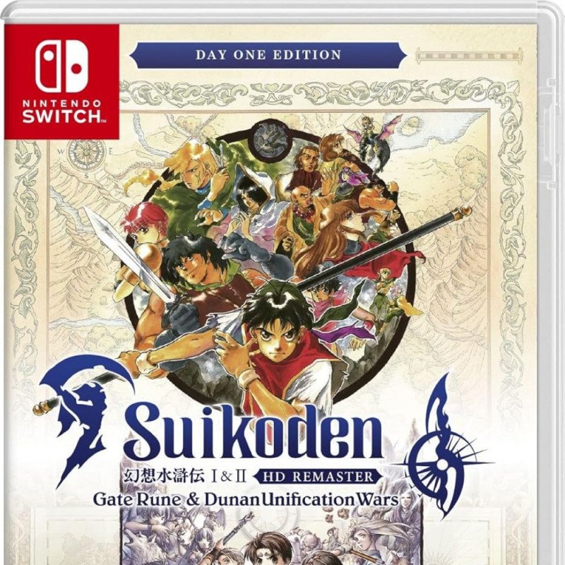 Suidoken I & II Remaster