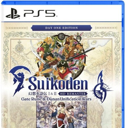 Suidoken I & II Remaster